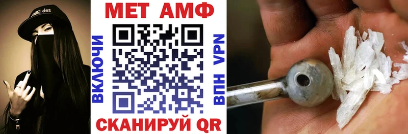 Amphetamine 98%  где купить наркоту  гидра ссылки  Высоковск 