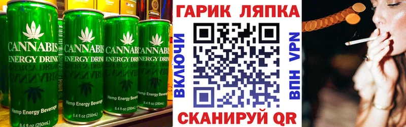 Cannafood конопля  kraken как войти  darknet состав  Высоковск 