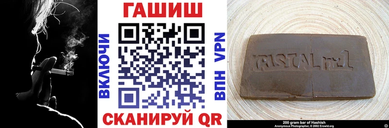 ГАШ Изолятор  наркотики  Высоковск 