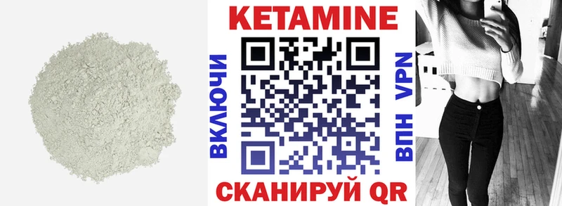 OMG ONION  купить наркоту  Высоковск  КЕТАМИН ketamine 