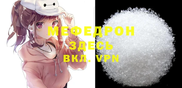 дурь Бронницы