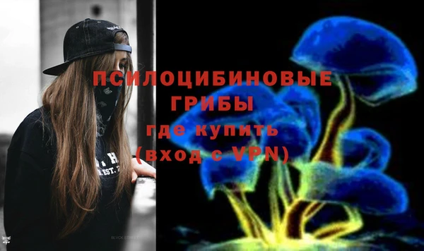 кристаллы Бугульма