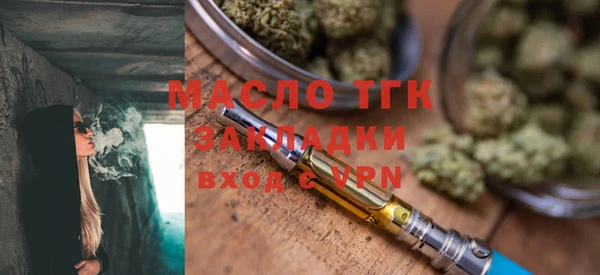 кристаллы Бугульма