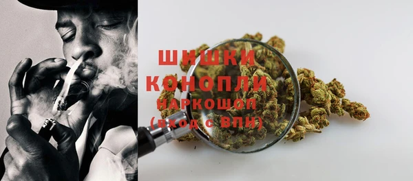 амфетамин Богородск