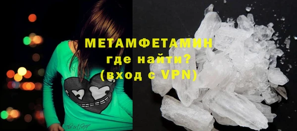 мефедрон мука Белая Холуница