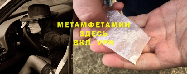 мефедрон мука Белая Холуница