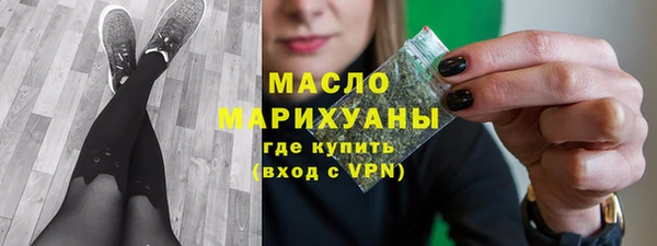 ALPHA-PVP Белая Калитва