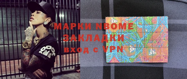 амфетамин Богородск