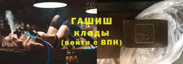 амфетамин Богородск