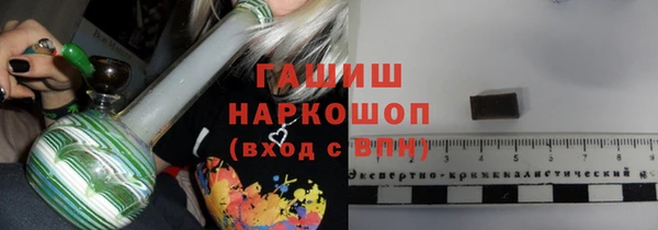 амфетамин Богородск