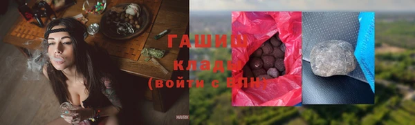 кристаллы Бугульма
