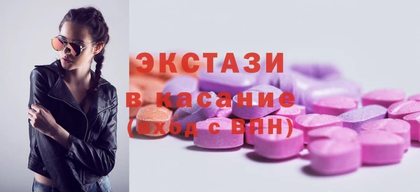 скорость mdpv Бородино