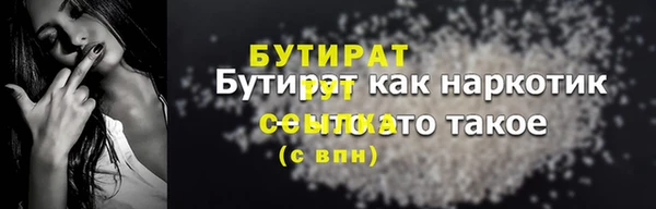 амфетамин Богородск
