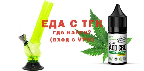 дурь Бронницы