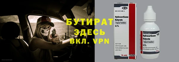 скорость Богородицк