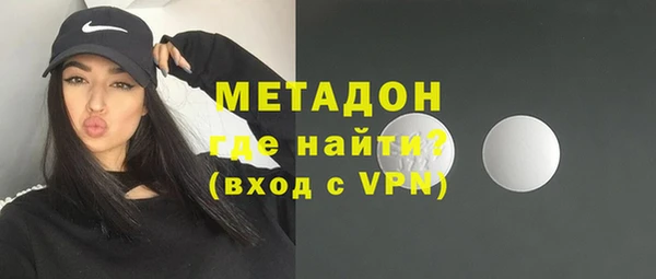 метамфетамин Богданович