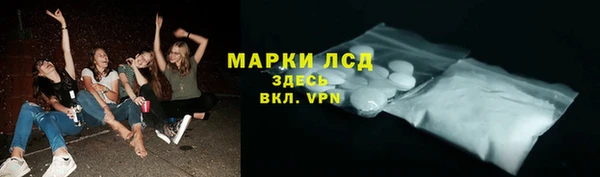 дурь Бронницы