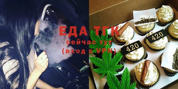амфетамин Богородск