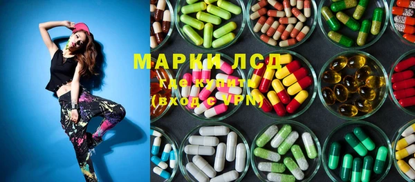 дурь Бронницы
