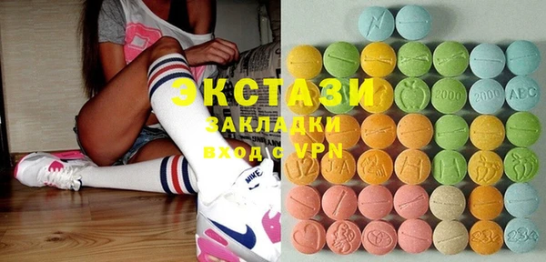 гидра Баксан