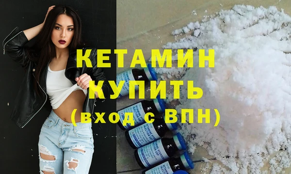 дурь Бронницы