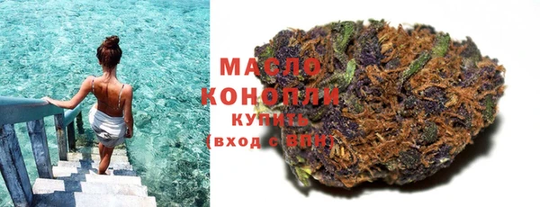 кристаллы Бугульма
