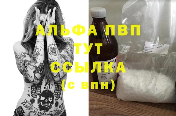 дурь Бронницы
