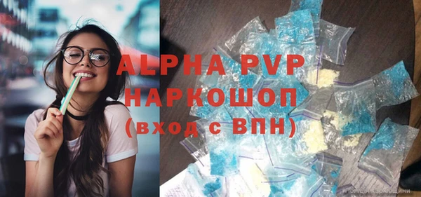 метамфетамин Богданович