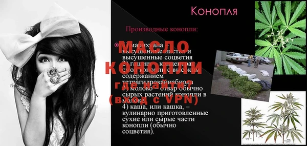 кристаллы Бугульма
