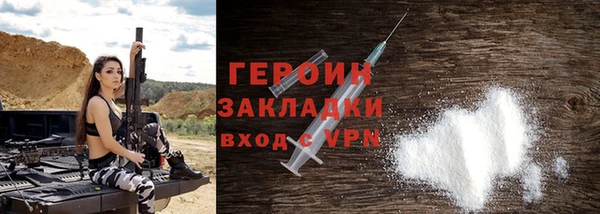 метамфетамин Богданович