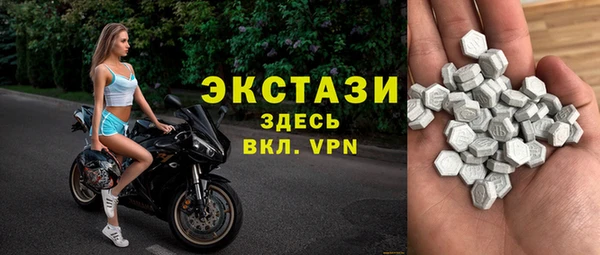 скорость mdpv Бородино