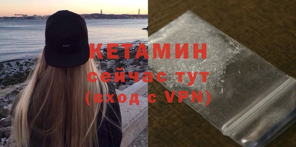 кристаллы Бугульма