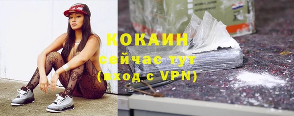 скорость Бежецк