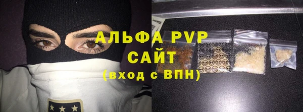 apvp Балахна