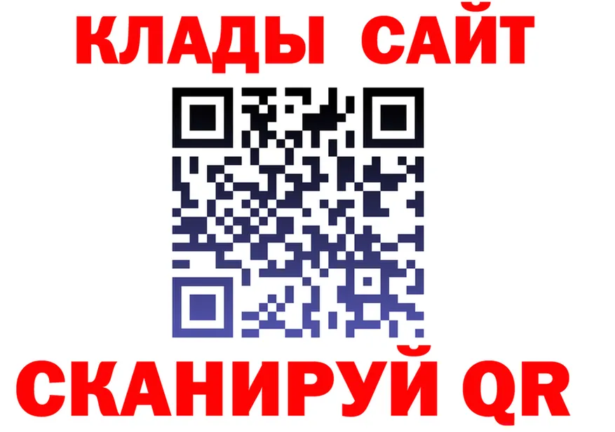 Наркота  как зайти Высоковск