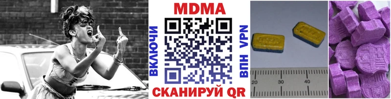 МДМА VHQ Высоковск