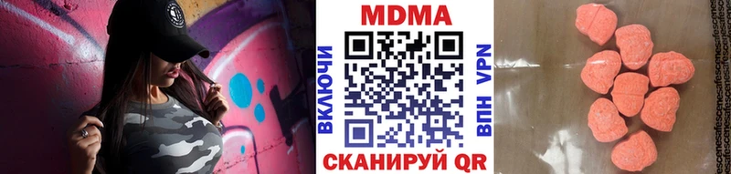 kraken зеркало  купить закладку  Высоковск  MDMA кристаллы 