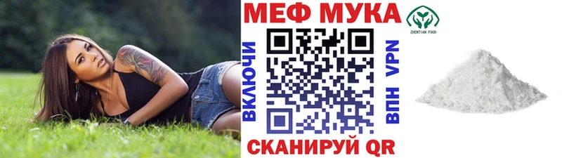 МЯУ-МЯУ мяу мяу  Высоковск 