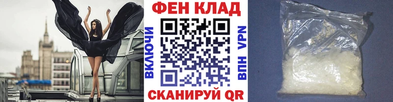 Первитин винт  Высоковск 