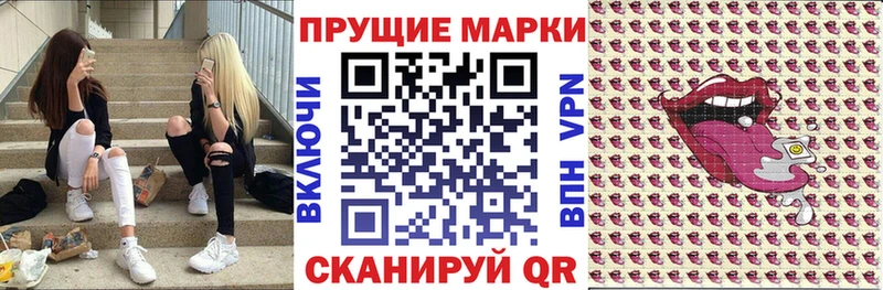 Марки N-bome 1,8мг  Высоковск 
