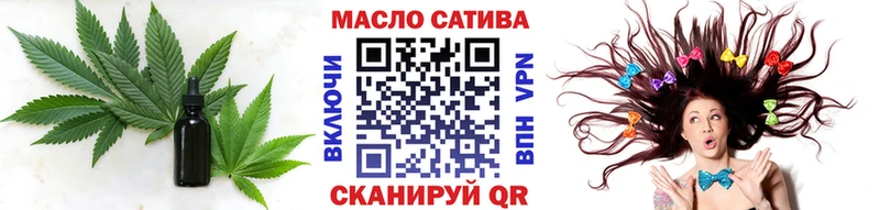 где найти   Высоковск  ТГК THC oil 